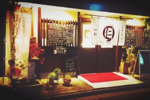 志木駅南口商店